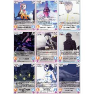 ブシロード ChaosTCG カオス「レミニセンス」9種セット