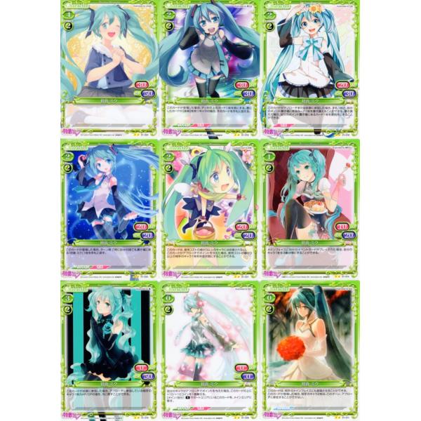 プレシャスメモリーズ「初音ミク」80種セット　〜トレーディングカード