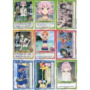 ムービック プレシャスメモリーズ「とらドラ！」9種セット