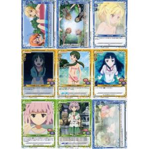 ムービック（movic） プレシャスメモリーズ「とらドラ！」9種セット