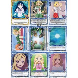 ムービック（movic） プレシャスメモリーズ「とらドラ！」9種セット