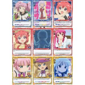 ムービック（movic） プレシャスメモリーズ「とらドラ！」9種セット