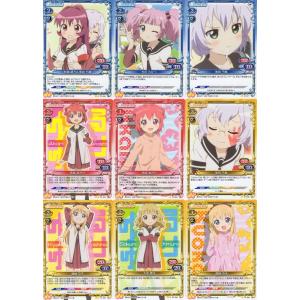 ムービック（movic） プレシャスメモリーズ「とらドラ！」9種セット