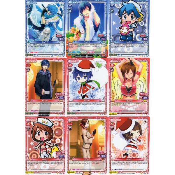 プレシャスメモリーズ「初音ミク」9種セット　〜トレーディングカード