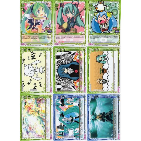 プレシャスメモリーズ「初音ミク」54種セット　〜トレーディングカード