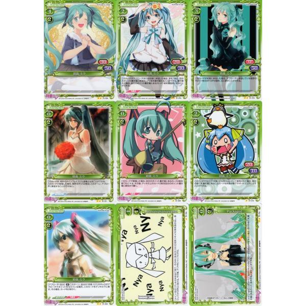 プレシャスメモリーズ「初音ミク」45種セット　〜トレーディングカード