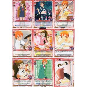 ムービック（movic） プレシャスメモリーズ「とらドラ！」9種セット