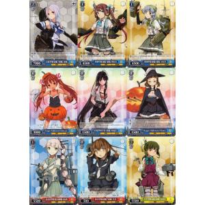 ブシロード ヴァイスシュヴァルツ Rホロ「阿賀野型軽巡3番艦 矢矧(KC