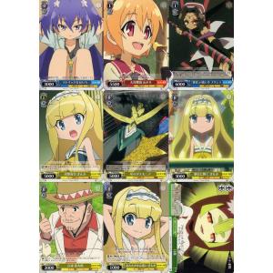 ムービック（movic） プレシャスメモリーズ「とらドラ！」9種セット