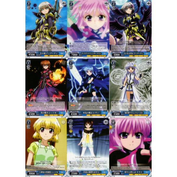 ヴァイスシュヴァルツ「魔法少女リリカルなのは Reflection」64種セット　〜送料無料