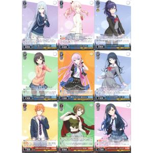 ヴァイスシュヴァルツ PJS/SE49-018 遊びのお礼に 草薙寧々 (P