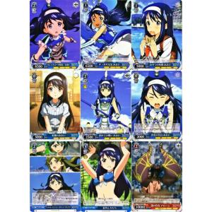 すとぷり ころん Strawberry Party!! ヴァイス 139枚 すとぷり ころん Strawberry Party!! ヴァイス 139枚 imgrc0082646699.jpg