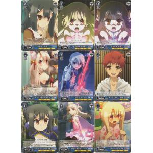 ヴァイスシュヴァルツ Fate/kaleid liner プリズマ☆イリヤ ツヴァイ