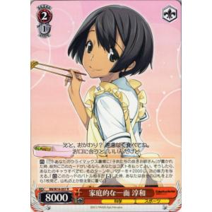 ブシロード ヴァイスシュヴァルツ R「ゲジ姉(RN/W16-081