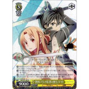 DQダイの大冒険 クロスブレイド X2-074 マァム SEC [シークレット