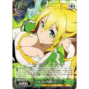 ワンピースカードゲーム OP10-033 ナミ (UC アンコモン) 最強ジャンプ