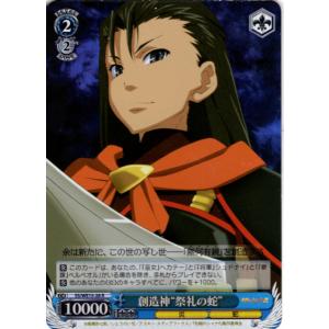 くじらん古書店 Ss シャナ ヴァイスシュヴァルツ Yahoo ショッピング