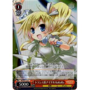 【毎日値下げ中】ヴァイス　ミルキィホームズ　サイン10枚！　デッキ　シャロ軸 ミルキィホームズ シャロ TD サイン - メルカリ