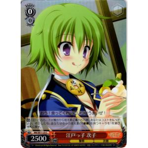 ブシロード ヴァイスシュヴァルツ Cホロ「バリツの秘密 (MK/SE11-31