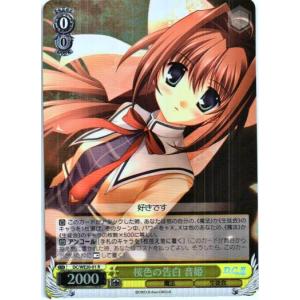 ノルディカニッセ 風船を持った女の子 クラッカーを持った男の子 20