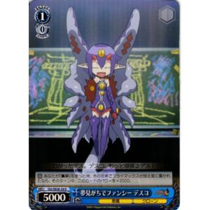 ブシロード ヴァイスシュヴァルツ Cホロ「ナイスバディ・エトナ(DG