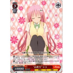 ヴァイス SAO ガンゲイル 【箔押しサイン入り】 GGO/SE50-40SSP WS】ちょっと一息 レン(サイン)【SP】GGO/SE50-02 - C-labo