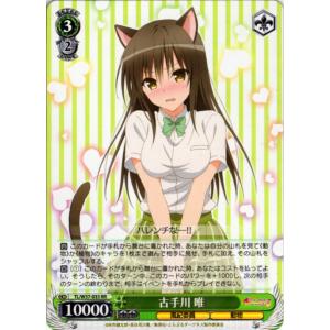 ヴァイスシュヴァルツ 勝利の女神：NIKKE ヘルム：アクアマリン(R) NIK