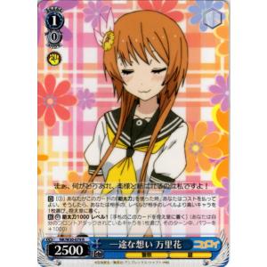 ブシロード ヴァイスシュヴァルツ Rホロ「眼鏡っ娘 るり(NK/W30-082