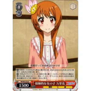 ブシロード ヴァイスシュヴァルツ Cホロ「風のイタズラ 春(NK/WE22-30