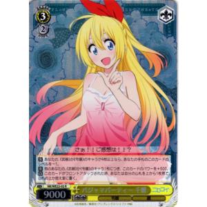 ヴァイスシュヴァルツロゼ OS09/R09-023 穿・四門五月雨 (C コモン