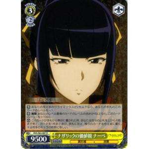 ブシロード ヴァイスシュヴァルツ Rホロ「黄金の姫 ラナー(OVL ブシロード ヴァイスシュヴァルツ Rホロ「黄金の姫 ラナー(OVL