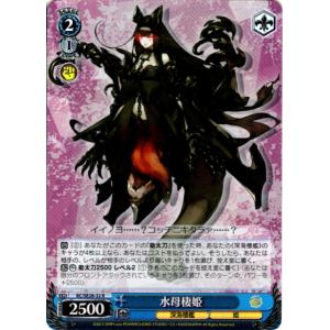 ゼクス Z/X IG12-032 ユニクム ビカヴェール (R＋ レアプラス