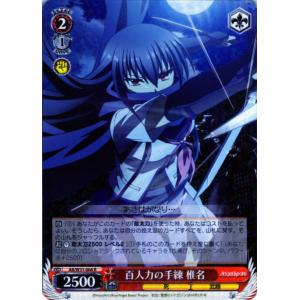 Angel Beats 椎名 ブシロード の商品一覧 通販 Yahoo ショッピング