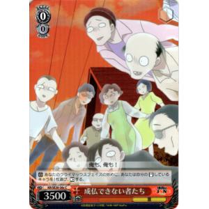 ブシロード ヴァイスシュヴァルツ Cホロ「メイド服のりんね(KR/SE30-18