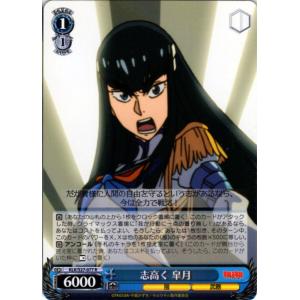 ブシロード ヴァイスシュヴァルツ RRホロ「古手川 唯(TL/W37-033) -To