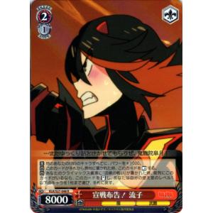 ブシロード ヴァイスシュヴァルツ RRホロ「古手川 唯(TL/W37-033) -To