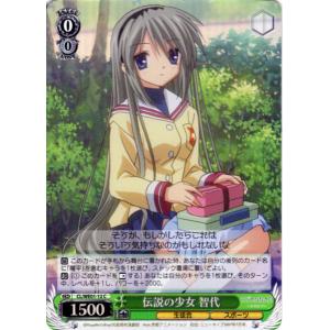 ブシロード ヴァイスシュヴァルツ Cホロ「岡崎 汐(CL/WE07-07