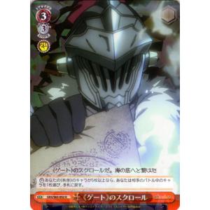 ブシロード ヴァイスシュヴァルツ Rホロ「静謐なる佇まい 剣の