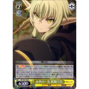 ヴァイスシュバルツ　WS　静謐なる佇まい 剣の乙女　SR　4枚 WS】静謐なる佇まい 剣の乙女【R】GBS/S63-072ヴァイス