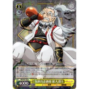 ブシロード ヴァイスシュヴァルツ Rホロ「静謐なる佇まい 剣の