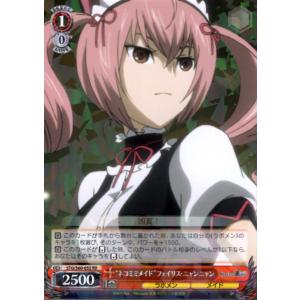 ブシロード ヴァイスシュヴァルツ「STEINS;GATE」75種セット