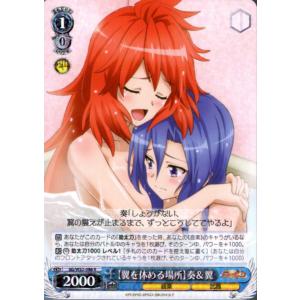 ブシロード ヴァイスシュヴァルツ Rホロ「“イガリマ”切歌(SG/W52-027