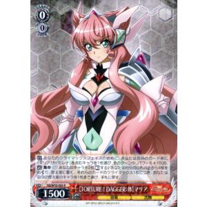 ブシロード ヴァイスシュヴァルツ Rホロ「“イガリマ”切歌(SG/W52-027