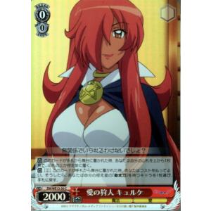 ヴァイスシュヴァルツ ゼロの使い魔 カードミュージアム Yahoo!店 - ゼロの使い魔｜Yahoo!ショッピング