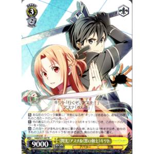 遊戯王オフィシャルカードゲーム デュエルモンスターズ 遊戯王ラッシュ