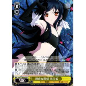 ビルディバイドTCG ブライト BB-MEP-025SR 心優しい少女 鹿目まどか