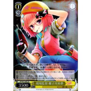 ガールフレンド 仮の商品一覧 通販 Yahoo ショッピング