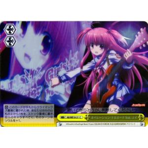 ブシロード ヴァイスシュヴァルツ Rホロ「情熱少女 ユイ(AB/WE10-07