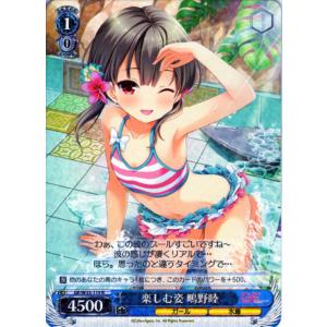 19 【相馬丞】[クラブ発行]2025 鹿児島ユナイテッドFC オフィシャル
