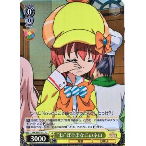 プロモ】開運コロシアム PR-012 運皇后のプレゼント (P プロモ